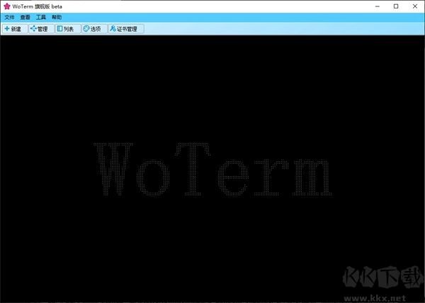 Woterm(远程管理工具)