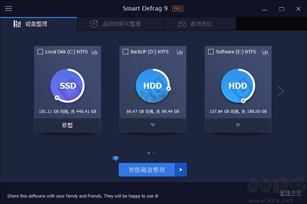 IObit Smrt Defrag Pro(磁盘碎片整理工具) 