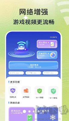 万能wifi秒连app