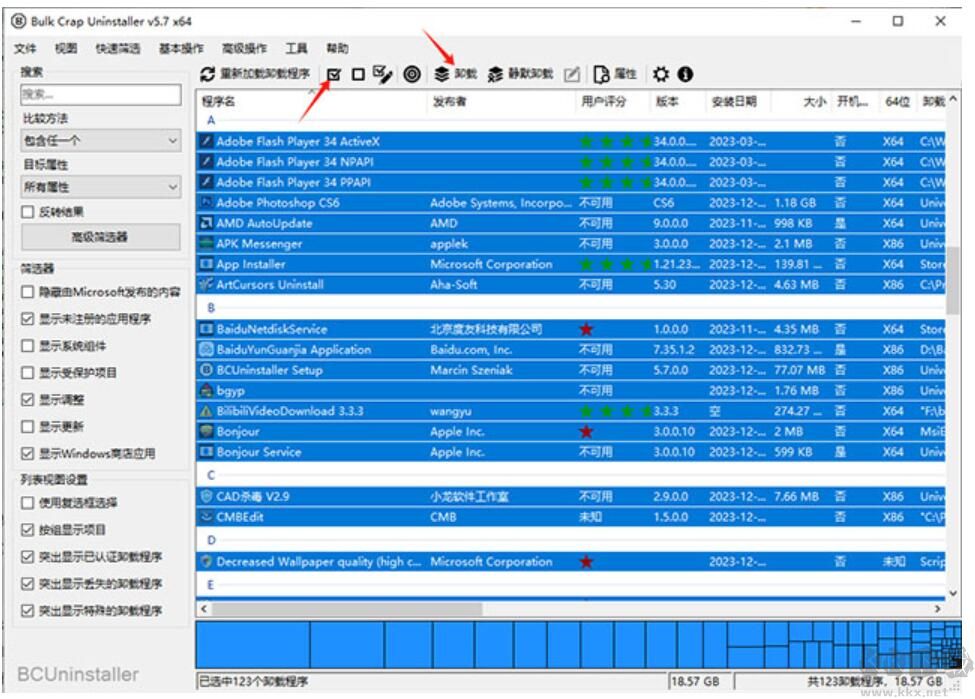 Bulk Crap Uninstaller(批量卸载软件)