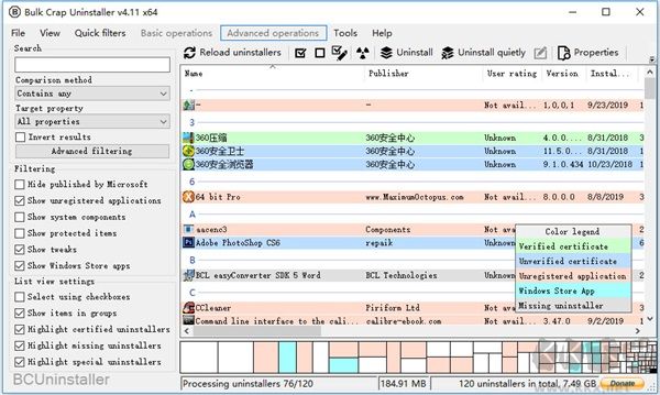 Bulk Crap Uninstaller(批量卸载软件)