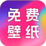 芯安免费桌面壁纸 v1.1.0正版