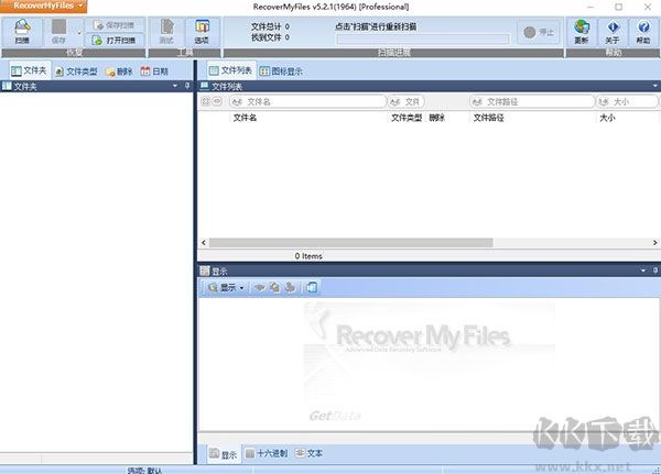 recover my files(Recover My Files)