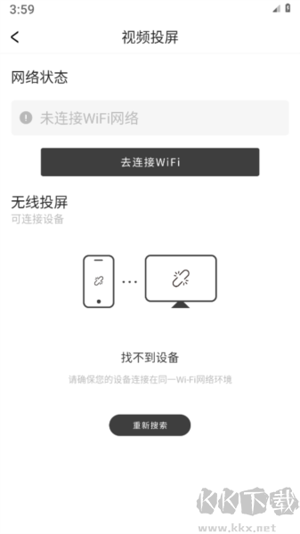 语音笔记本app