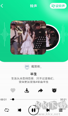 免费铃声动听APP