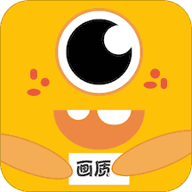 画质怪兽标准版 v3.0.1