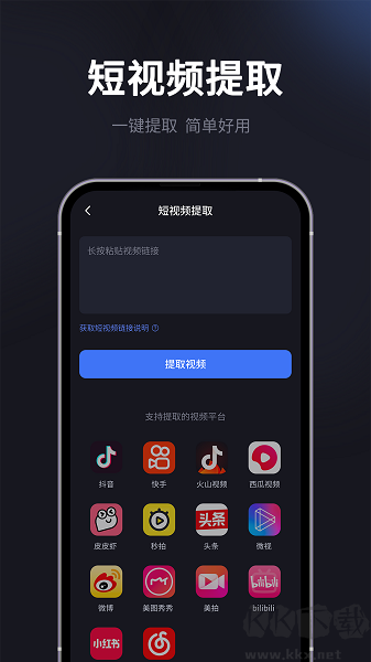 水印一键去除专家app