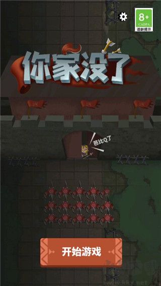 你家没了无限令牌无限金币