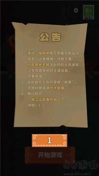 你家没了无限令牌无限金币