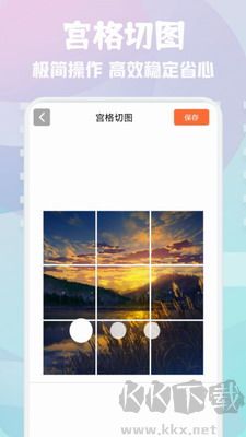 汽水壁纸APP