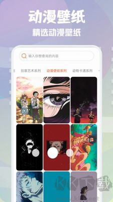 汽水壁纸APP