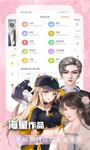 橙光游戏app无广告版