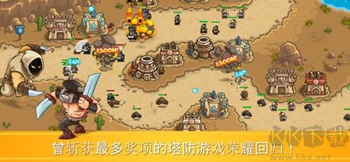 王国保卫战前线内置mod菜单版