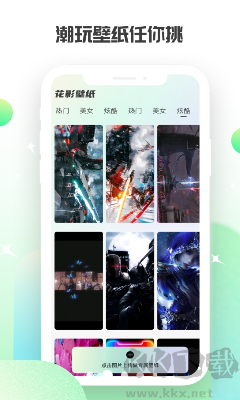 花影相机app