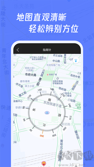 多多指南针app官方版