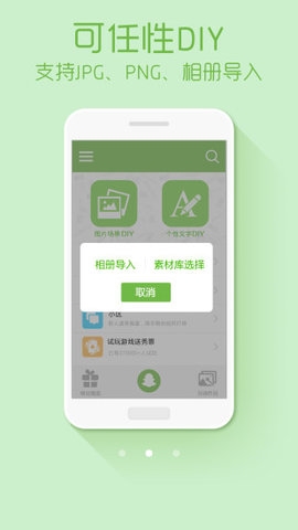 绿豆动态壁纸app最新版