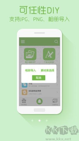 绿豆动态壁纸app最新版