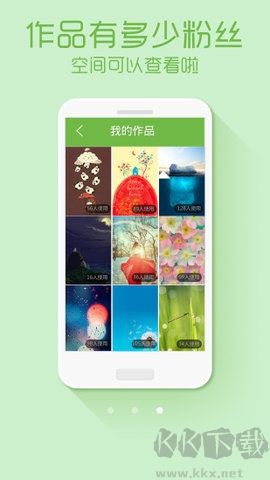 绿豆动态壁纸app最新版