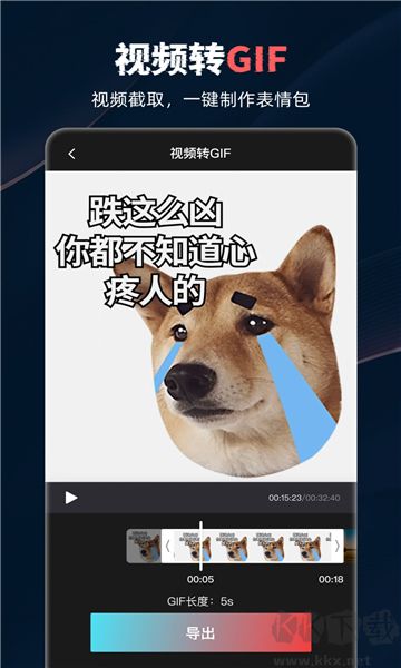 盈锋视频录制app