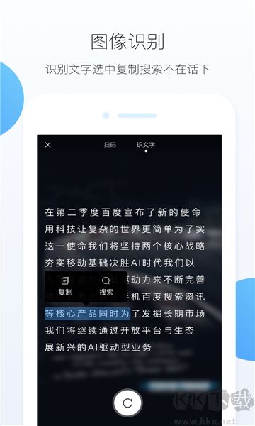 HEX浏览器手机官网版