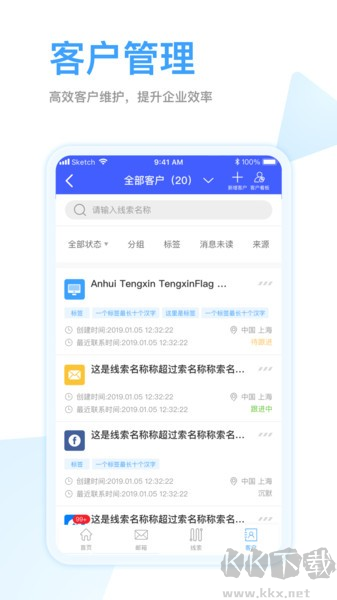 全球赢app