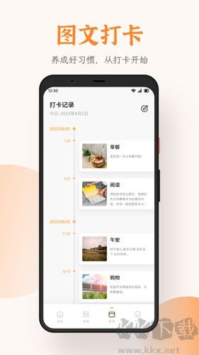 芝麻阅读器app