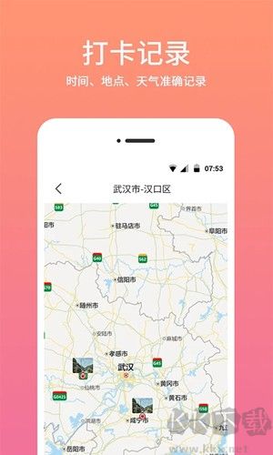 时间相机水印app