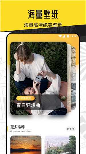 ELFUN动漫app完整版