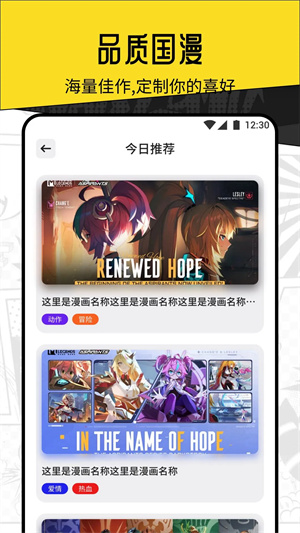 ELFUN动漫app完整版