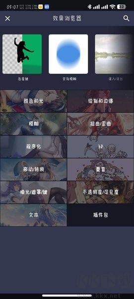 amls剪辑软件正版