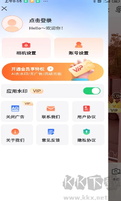 现场水印相机APP