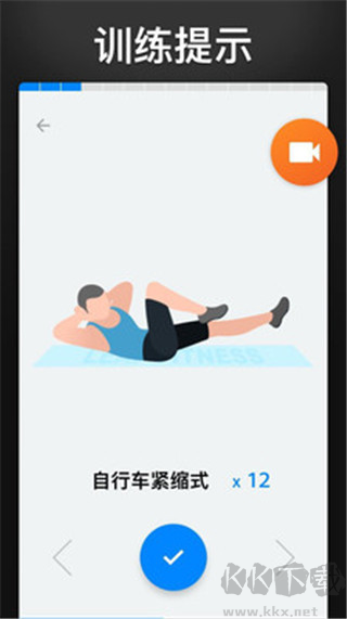 30天内练出六块腹肌app