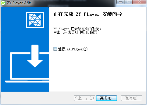 ZYPlayer电脑版