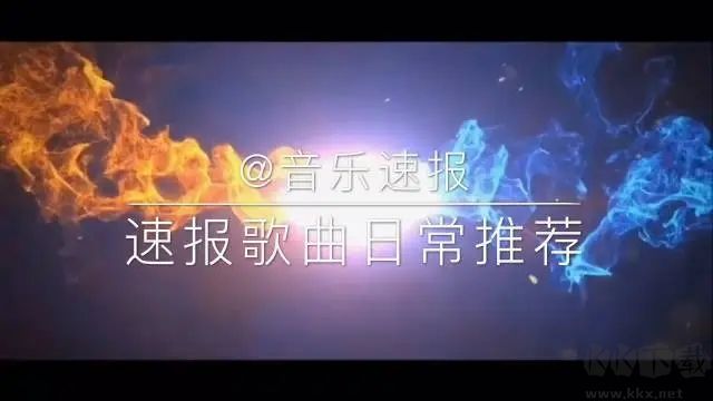 独孤音乐标准版