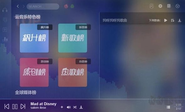 Cozy免费音乐完整版