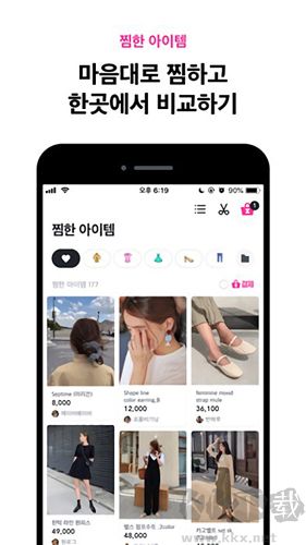 zigzag韩国购物app