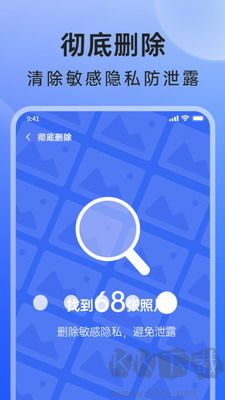 米果相片大师APP破解版