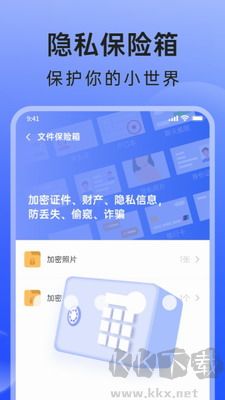 米果相片大师APP破解版