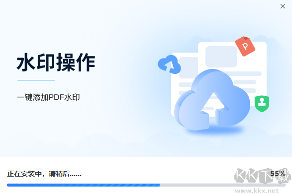 转转大师PDF编辑器全新版