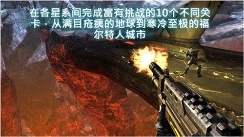 近地联盟先遣队3中文版