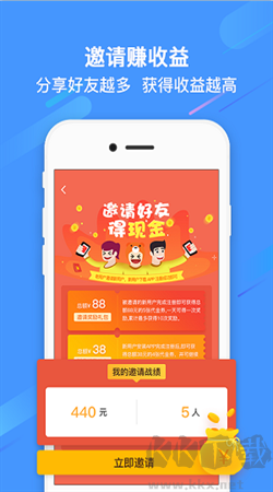 过过瘾手游app