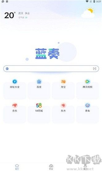 蓝奏浏览器app