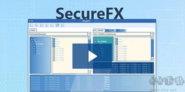 SecureFX(文件传输软件)