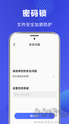 文件管理器app官网版