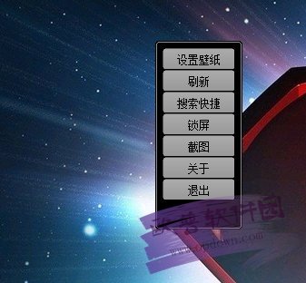 黑兔桌面高清版