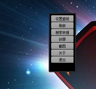 黑兔桌面高清版