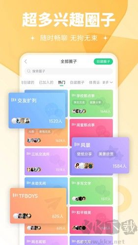 壁纸多多app高清版