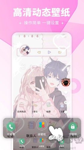 壁纸多多app高清版