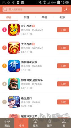 玩聚app