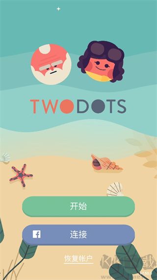 Two Dots(两点之间)